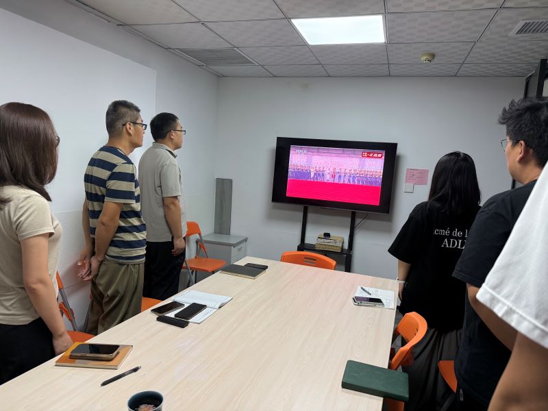 山东盛怀组织观看抗日战争暨反法西斯战争胜利80周年阅兵活动